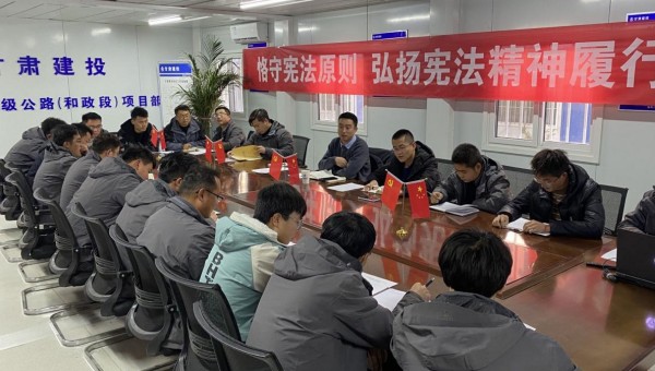 近日，隧道公司三公司前往所屬項目部開展黨風廉政警示教育活動，旨在進一步筑牢干部職工廉潔從業(yè)思想防線，幫助大家更好地遵規(guī)守紀、合規(guī)從業(yè)，切實增強黨員干部廉潔自律意識和拒腐防變能力，切實加強分公司黨風廉政