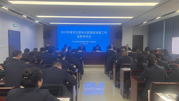 為深入學習貫徹習近平新時代中國特色社會主義思想和黨的二十大精神，全面落實新時代黨的建設總要求和新時代黨的組織路線，落實抓黨建必須抓責任制，抓責任制必須抓責任人，抓責任人必須抓第一責任人，進一步提升基層