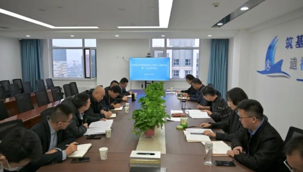 1月19日，交科公司青年工作委員會召開全體會議，深入學(xué)習(xí)貫徹習(xí)近平總書記關(guān)于青年工作的重要思想，全面回顧總結(jié)2023年工作，謀劃2024年重點工作。據(jù)悉，自青工委成立以來，在公司黨委正確領(lǐng)導(dǎo)下，公司青