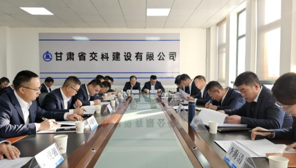 為全面總結(jié)年度各項工作，理清下階段管理思路，加強工作標(biāo)準(zhǔn)化建設(shè)力度，近日，交科公司三公司召開2023年度工作總結(jié)會及“項目管理標(biāo)準(zhǔn)化”交流學(xué)習(xí)會?？偨Y(jié)促提升聚力赴新程會上，各項目經(jīng)理、科室負責(zé)人對履職