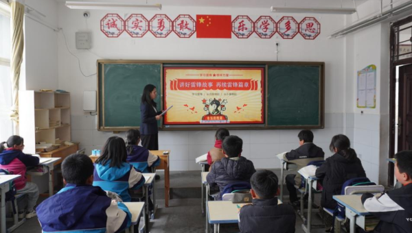 “提到雷鋒，大家都想到了什么？”“樂(lè)于助人、無(wú)私奉獻(xiàn)！”這是積石山關(guān)家川鄉(xiāng)中心小學(xué)同學(xué)們給出的答案，“傳遞溫暖，爭(zhēng)做新時(shí)代小雷鋒！”同學(xué)們高舉右拳，齊聲宣誓。為進(jìn)一步弘揚(yáng)雷鋒精神，傳承中華民族傳統(tǒng)美德